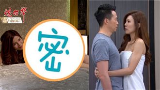 小三流產後…薄紗誘惑人夫床戰下場慘