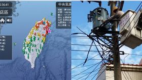 地震,台電搶修,組合圖