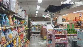 宜蘭,武塔,地震,超市,天花板（圖／翻攝畫面）
