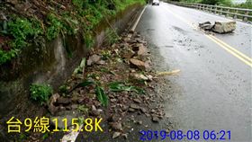 公路總局提供　宜蘭地震落石