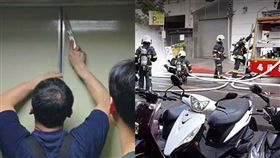 台北,地震,災情,電梯,鐵門變形,瓦斯漏氣。翻攝畫面