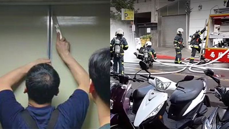 宜蘭6.0強震　北市凌晨15處災情