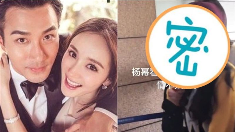 5歲小糯米爆不認得媽　楊冪黑臉被拍