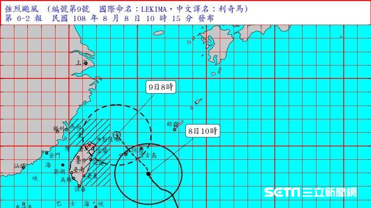 利奇馬深夜將觸陸　這時段風雨最劇