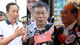 見郭？柯：除非人家同意不然幹嘛講