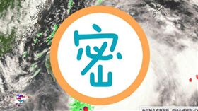 氣象達人彭啟明於臉書貼出，天氣風險團隊的閃電監測網，突然看到利奇馬眼牆上出現密集的閃電畫面。（圖／翻攝自氣象達人彭啟明臉書）