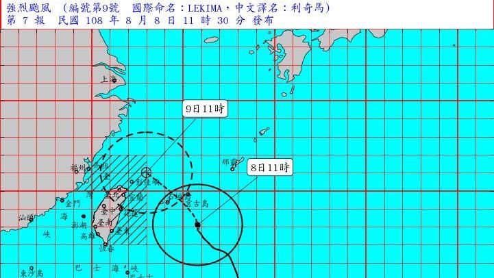 利奇馬近逼　氣象局：六縣市嚴加戒備