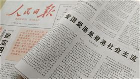 香港,人民日報,新華社,鬥爭,黑色恐怖