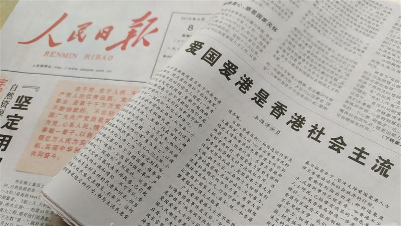 吹響港鬥爭號角　陸官媒訴諸群眾動員