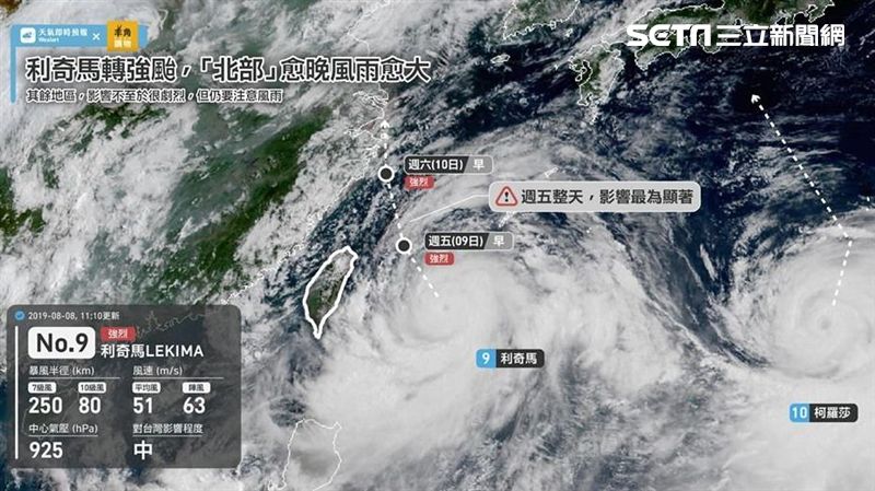 驚天動地48小時！這兩地區首當其衝