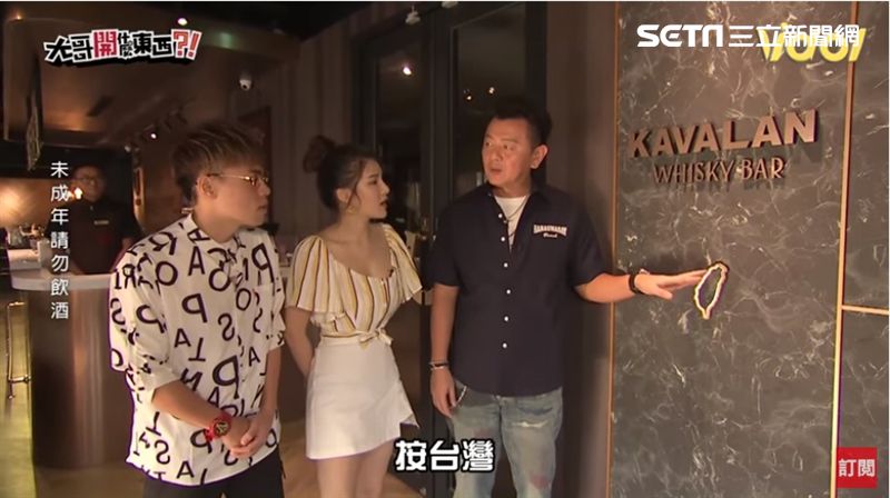 密室酒窖喝馬丁尼　庹宗康自喻007