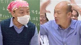 韓國瑜 圖/資料照