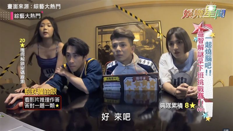 你想要早點下班嗎？那你先答對這題！