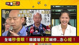 94要客訴 林亮君