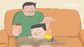 (必)父節小兒子1800