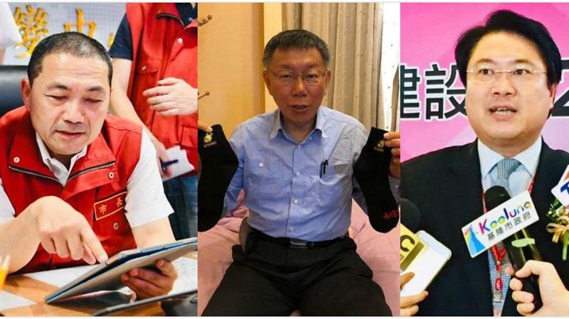 北北基達共識　停班課快狠準有撇步！