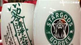 星巴克,宮廟,馬克杯,符令,設計,團購