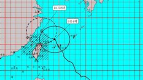 強烈颱風 利奇馬（國際命名 LEKIMA ）海上陸上颱風警報
中央氣象局