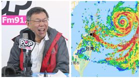▲柯文哲、颱風雨量圖（組合圖，資料畫面）