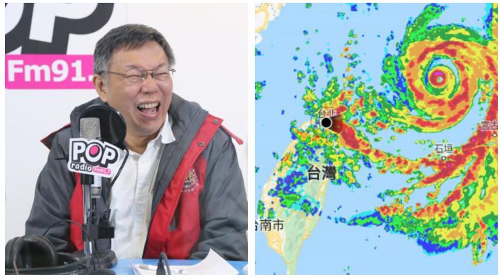 北北基撿颱風「假」？她1秒破解關鍵