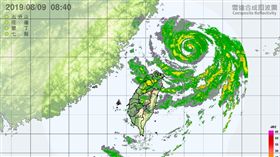 強烈颱風 利奇馬_ 氣象局