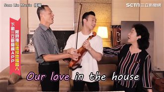 全家超深情合唱　天籟級美聲網狂讚！