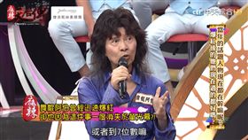 舞棍阿伯,葉復台/youtube-麻辣天后傳