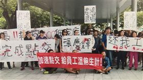 君鴻,韓國瑜,勞工局,遣散,陳情