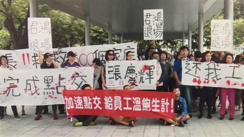 高雄發大財？君鴻倒員工哭喊：沒明天