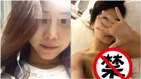 南韓首爾大學校花性愛影片外流/網路