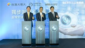 台灣大哥大,5G超盟,數位通國際,VMware,雲端,公有雲,台灣大,運算雲Plus