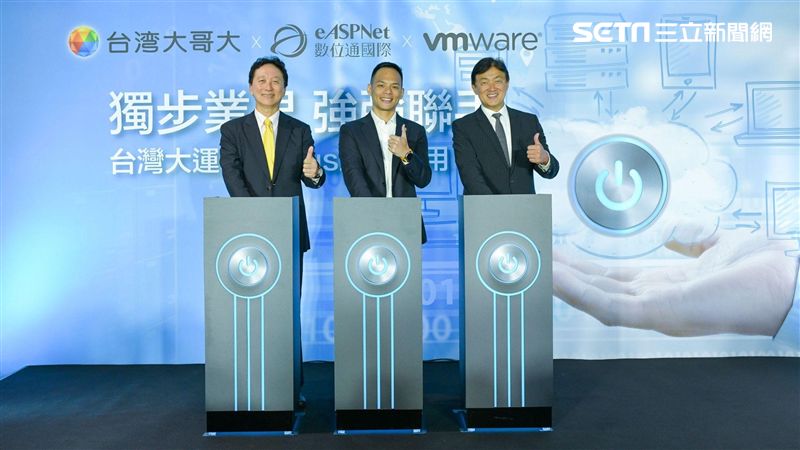 一類二類電信聯手　台灣大公有雲上線