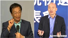 郭台銘、韓國瑜（合成圖／資料照）