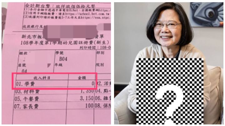 獨／幼兒學費竟0元！網驚比棒棒糖俗