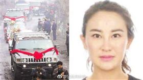 大陸,山西,首富,黑道,乖乖女。(圖/翻攝自微博)