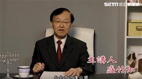 華映娛樂提供　緝魔