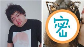 不工作沒家又沒錢！120公斤肥宅擁「超可愛」女友網崩潰（圖／翻攝自@QomSo推特）
