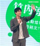 竹內涼真「和你的初次約會」2019台北粉絲見面會。（記者邱榮吉/攝影）