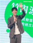 竹內涼真「和你的初次約會」2019台北粉絲見面會。（記者邱榮吉/攝影）
