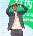 竹內涼真「和你的初次約會」2019台北粉絲見面會。（記者邱榮吉/攝影）