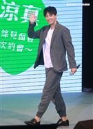 竹內涼真「和你的初次約會」2019台北粉絲見面會。（記者邱榮吉/攝影）
