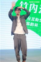 竹內涼真「和你的初次約會」2019台北粉絲見面會。（記者邱榮吉/攝影）