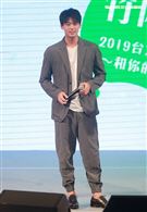 竹內涼真「和你的初次約會」2019台北粉絲見面會。（記者邱榮吉/攝影）
