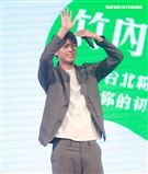 竹內涼真「和你的初次約會」2019台北粉絲見面會。（記者邱榮吉/攝影）