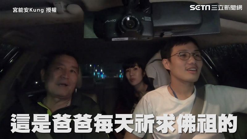 爸酒後告白兒女　祈求你們幸福愉快