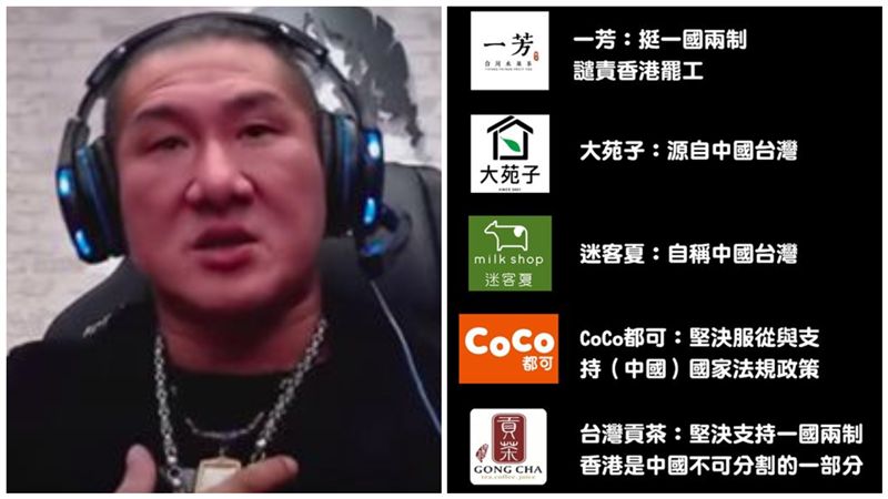 手搖飲舔共！館長怒嗆：我一年內開店