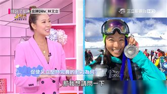 坐著也能瘦!林又立曝辦公室運動秘招