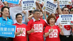 柯文哲呼籲大家踴躍捐血（1）由於每年7、8月時常會出現血慌，台北市長柯文哲（前中）18日出席「第一屆內科千人捐血熱血同框活動」，呼籲大家踴躍響應捐血。中央社記者郭日曉攝  108年7月18日