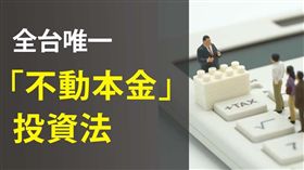 名家專用/MONEY錢(勿用)