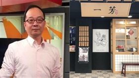 一芳,王瑞德,組合圖,臉書發文